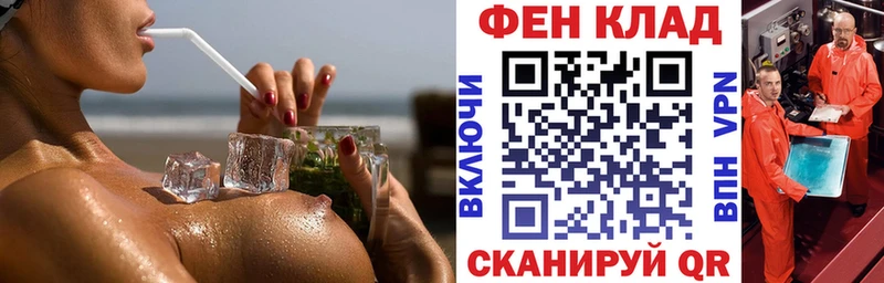 Амфетамин 97% Малая Вишера