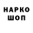 Гашиш VHQ Clayton Carley