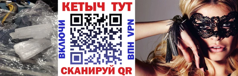 купить  сайты  Малая Вишера  Кетамин VHQ 
