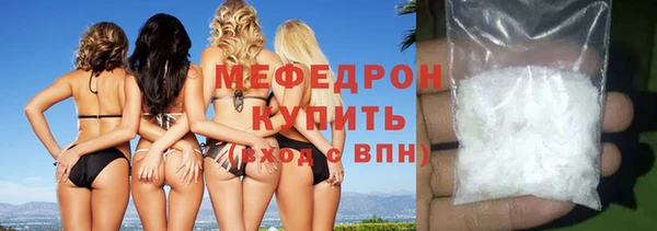 прущая мука Горнозаводск