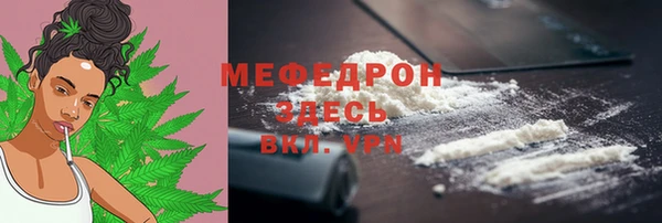 меф Алексин