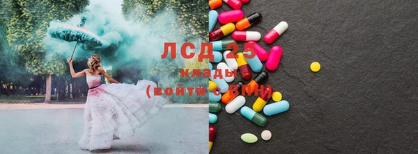 скорость Аркадак