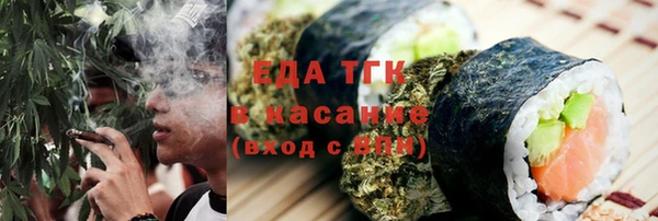 шишки Армянск