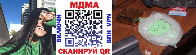 MDMA Molly  где купить наркоту  Малая Вишера 